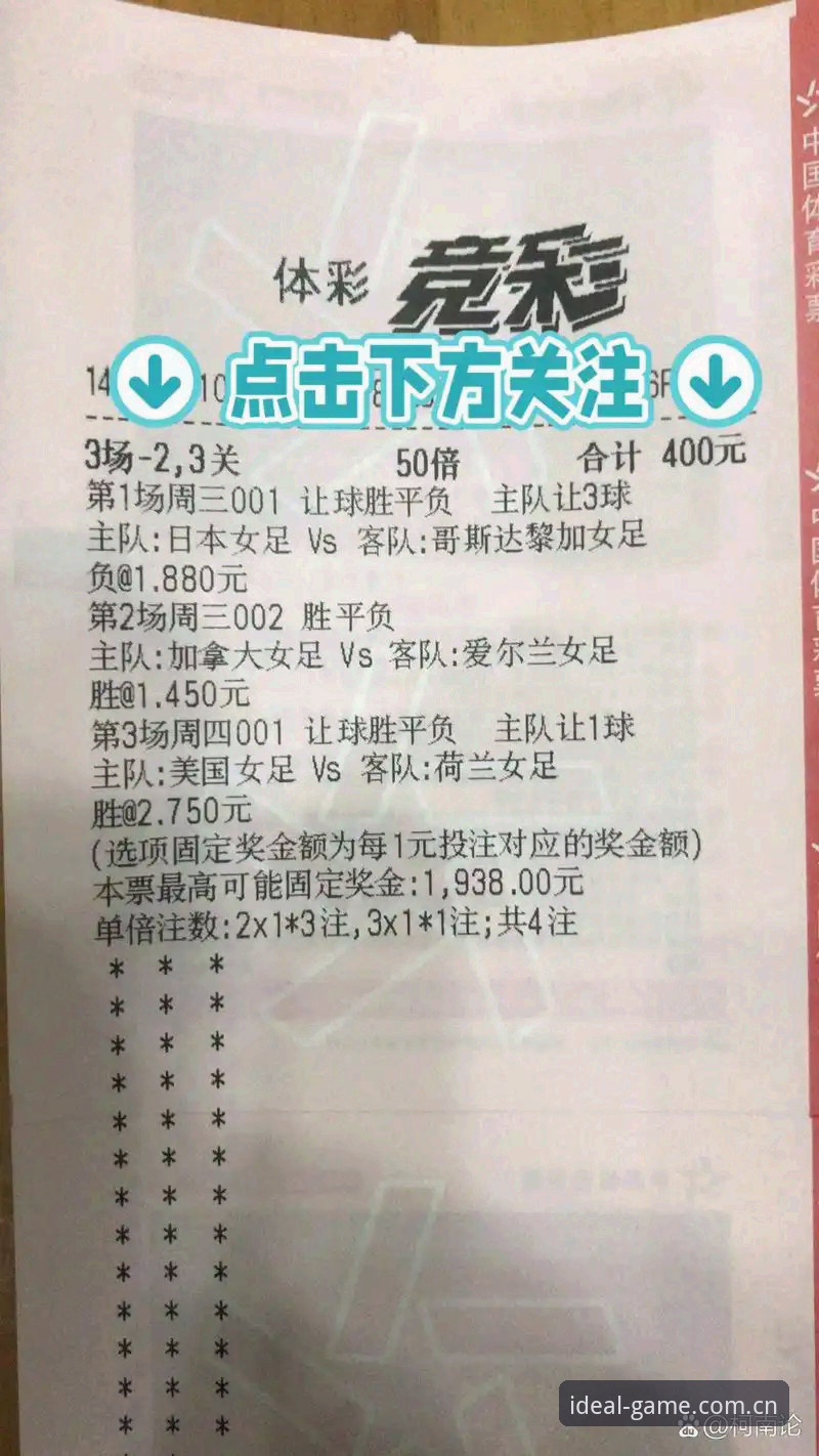 揭秘世界杯赛场上的数据博弈：哈兰德射门效率背后的真相